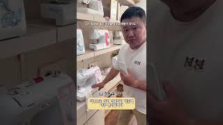 미싱 전문가의 솔직 인터뷰! 좋은 미싱 고르는 법 부터 중고 미싱 구매 해도 괜찮을지? 까지 속시원한 사이다 인터뷰! #부라더미싱 #부라더 #브라더 #미싱기 #재봉틀 #전문가