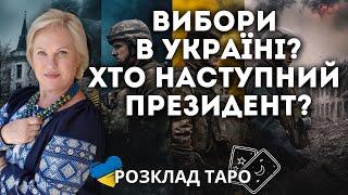 ЧИ БУДУТЬ ВІЙСЬКОВІ НАТО ВОЮВАТИ ЗА УКРАЇНУ? ЯК ПЛИНЕ ВІДМІНА ЗУСТРІЧІ У РАМШТАЙН?