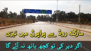 Margalla Road Update | Margalla Avenue Islamabad Latest Development | March 2023