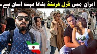 Making Girlfriends In Iran Is Easy || Tehran Shopping Mall   || Travel With Inzamam