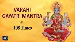 Varahi Gayatri Mantra - 108 Times - Powerful Mantra for Success