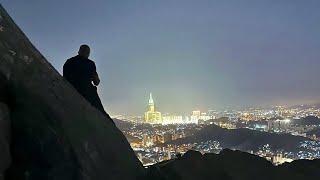 Climbing Mount Hira at Night (Jabal Al Nour) Makkah