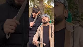 ازعر شخصين بلحارة #shorts