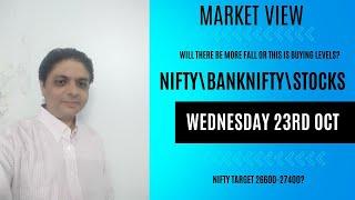 NIFTY\BNF FOR 23RD OCTOBER| WILL THERE BE MORE FALL OR THESE ARE BUYING LEVELS? LET MARKET DECIDES?