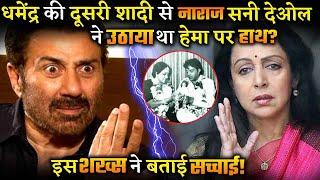 Did Sunny Deol had gone to fight with Hema Malini for marrying his dad Dharmendra? Truth Out !