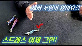 심해 갑오징어 낚시 채비가 자주 꼬인다? 그럼 이렇게 해보세요!