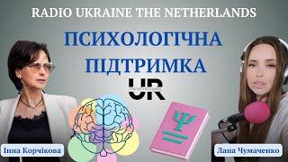 ВИМУШЕНА ЕМІГРАЦІЯ ДІТЕЙ. Практичні поради для батьків від професійного психолога