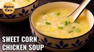 SWEET CORN CHICKEN SOUP | CHICKEN SOUP RECIPE | HEALTHY CHICKEN SOUP