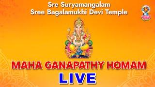 MAHAA GANAPATHY HOMAM – LIVE – 17-09-2024