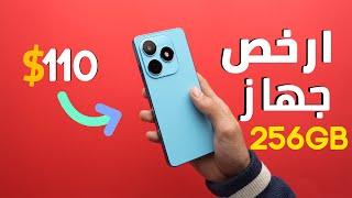 تجربة افضل هاتف اقتصادي من تكنو | SPARK 20