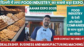 Aahar food Expo 2025 bharat mandapam delhi  food beverage business dealership machines manufacturing