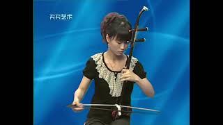 无穷动（二胡）- 杨悦 / Moto Perpetuo (Erhu) - Yang Yue