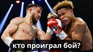 ВСЯ НЕСПРАВЕДЛИВОСТЬ В ОДНОМ ВИДЕО! Devin Haney vs Vasyl Lomachenko | Ломаченко - Хэйни