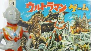 [所持できる幸せ] マルサン1期のウルトラマン！！！