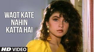 Waqt Kate Nahin Katta Hai Full Song | Junoon | Anuradha Paudwal,Vipin Sachdev |Rahul Roy,Pooja Bhatt