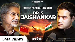 India, Geopolitics, International Relations, US Visa & PM Modi - Dr S Jaishankar | FO176 Raj Shamani