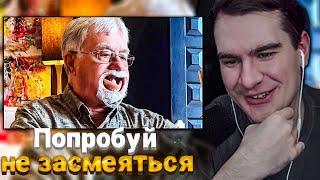 БРАТИШКИН СМОТРИТ САМЫЕ СМЕШНЫЕ НЕУДАЧИ НЕДЕЛИ | ПОПРОБУЙ НЕ СМЕЯТЬСЯ