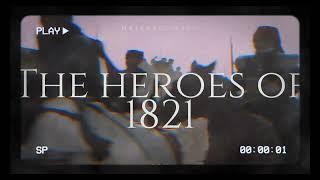 THE HEROES OF 1821 || 4k Edit