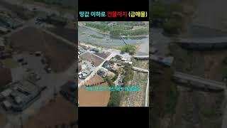 풀빌라 펜션 매매   쉬고싶어 매매합니다  #풀빌라펜션매매