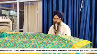 Live streaming of All INDIA SIKH FEDERATION PALIA