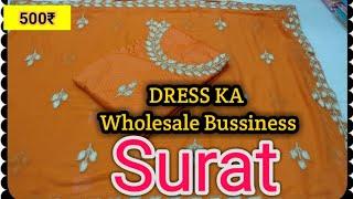 New Low Range Dress Material Wholesale | Surat Cloth Market | Gazi Fabrics