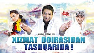 Xizmat doirasidan tashqarida (o'zbek film) | Хизмат доирасидан ташкарида