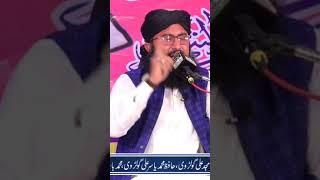 Molana Samiullah rabani Emotional bayan || Letast Video Bayan 2023 || Mehfil Hamdo Naat Bhakkar