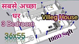 3 bedrooms House Design /East Facing House plan / गाँव मे बना शहर जैसा घर का डिज़ाइन
