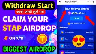 Tapcoins Airdrop Claim & Withdraw Today 11 September Tapcoins Airdrop Claim Price Distribution