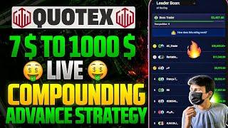 QUOTEX LIVE COMPOUNDING | QUOTEX COMPOUNDING STRATEGY | QUOTEX TRADING STRATEGY | BINARY TRADING