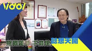 把Vidol劇為己有精采不間斷│ Vidol.tv