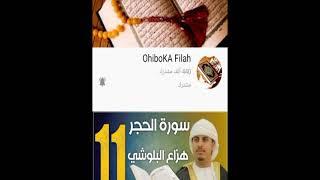 OHIBOKA Filah