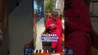 【コンクリ×特許】ドットコンの凄さを開発者の小澤さんに直接聞いてみた。