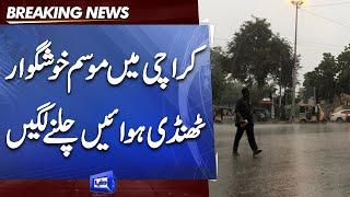 Karachi Weather Updates | Heavy Wind |  Pakistan Weather Today