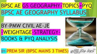 BPSC AE GS GEOGRAPHY Syllabus & PYQ | BPSC AE General Studies Previous Year Question paper Solution