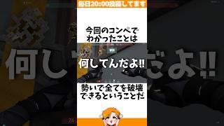 【ランダムピック】コンペの構成は1回のデスマッチで決めてしまえ!【VALORANT/フルパコンペ/HYORU】#VALORANT #ヴァロラント #valorantショート #valorantクリップ