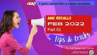 feb 2022 AMC part 1  recalls