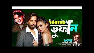 Toofan Full Movie। Shakib Khan। Nabila। Mimi