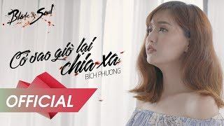 BÍCH PHƯƠNG - Cớ Sao Giờ Lại Chia Xa (Official MV)