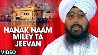 Nanak Naam Miley Ta Jeevan [Full Song] Naam Miley Ta Jeevan