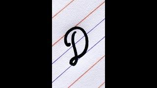 Capital Letter 'D' in Cursive | Cursive Writing | @HandwriterAjay