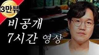 구매대행 7시간 유료 강의 공개! 단언컨대 국내 최고라 자신합니다