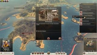 total war rome 2