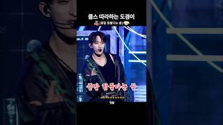 [세븐틴/쿱스/도겸]쿱스놀리기 못참지