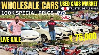 Chandigarh Car Market, Old Cars Wholesaler, Unregister Used Cars For Sale, Second Hand Car, Old Cars