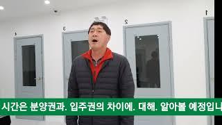 2024년 6월 초보 부동산투자 정봉헌 선생. 시즌 2. 시작!!