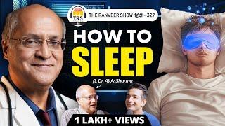 Boost Your Brain Power - Sleep Hacks, Neuroscience & Dreams | TOP Doc Dr. Alok Sharma | TRS