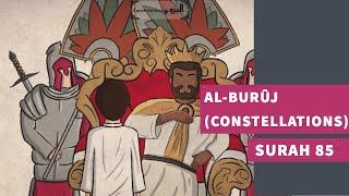 Surah 85:  Surah Al-Buruj (Constellations) - سورة البروج