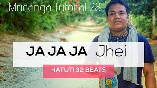 JA JA JA JHEI | 32 Beats Hatuti | long tehai | Mridanga Tutorial 28 | Bimala Chaitanya Das