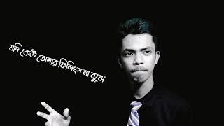 Best Motivational Speech In || Redwan Hushen ||